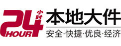 沙雅大件起重吊车出租有限公司 